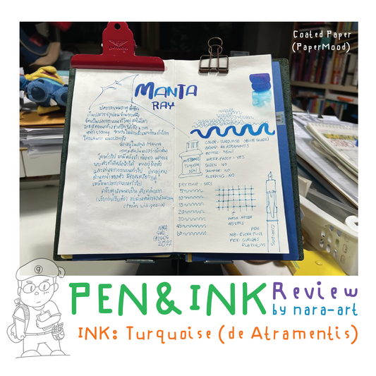 Ink Review Turquoise Color (Blue Shade) de Atramentis on Coated Paper, PaperMood & Moleskine Sketchbook by Pen Curidas Platunum EF Nib