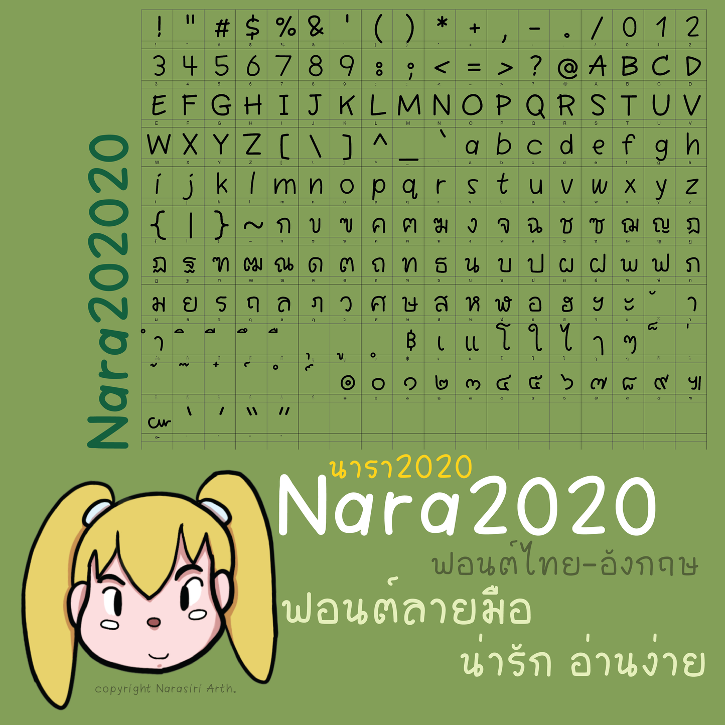 Nara2020 Font, Informal Handwriting Thai & English Font